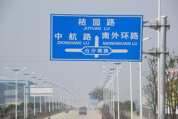 交通标志杆 CY-BZG-004
